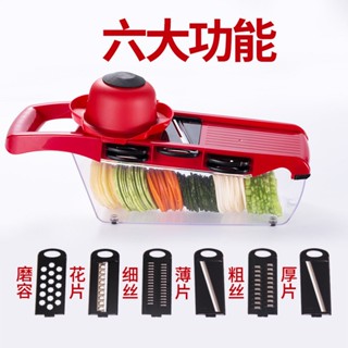 【熱賣】清倉多功能切菜器廚房切菜切絲器切片器刨絲器10件套