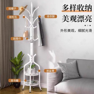 【熱賣】家用輕奢衣帽架大理石鐵藝掛衣掛包置物架落地臥室掛衣架立式衣架