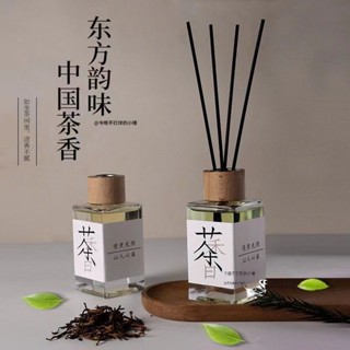 【熱賣】新款茶香無火香薰室內家用衣櫃香精油擺件居家香氛禮品100ml