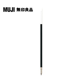 【MUJI 無印良品】透明管原子筆筆芯(2號)/黑0.7mm