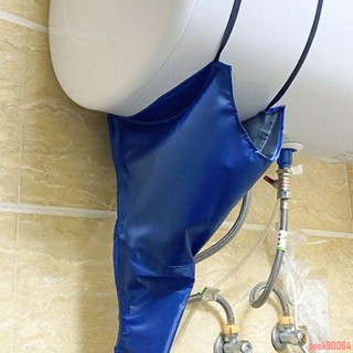 空調清洗工具 排汙口防濺罩 熱水器掛式 免拆洗 接水漏斗 排水 接水袋 專業清洗罩工具