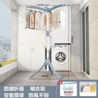 臺灣出貨 曬衣桿 落地折疊晾曬衣架 臥室內涼衣服家用 可伸縮 晾衣桿 陽臺嬰兒曬衣架神器 不鏽鋼晾衣桿 置地晾衣架熱銷