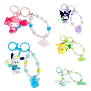 【現貨】小禮堂 Sanrio 三麗鷗 造型串珠公仔鑰匙圈 (恬靜花語) 酷洛米 大耳狗 布丁狗