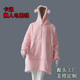 【熱賣】卡通連帽懶人服法蘭絨雙層復合電視毯戶外保暖加厚懶人服毛毯禦寒