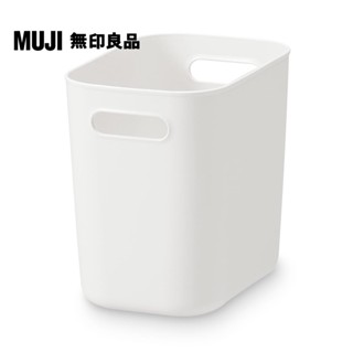 【MUJI 無印良品】軟質聚乙烯收納盒/半/大
