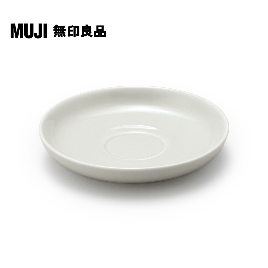 【MUJI 無印良品】日常食器/濃縮咖啡杯用盤/灰米