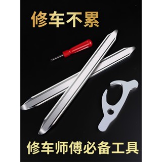 好物zen8扒胎神器撬棍工具卡胎器電動車摩托車汽車自行車真空輪胎翹棍維修zen8開票