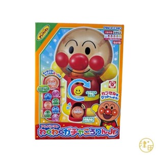免運 日本進口 麵包超人 Anpanman 迷你扭蛋機(全身坐姿/18公分) 賣場多款任選
