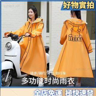 ⚡️側開式雨衣 機車雨衣一件式 雨衣 一件式 暴雨 斜開式雨衣 斜開雨衣 側開式雨衣 雨衣電動車長款全身防96