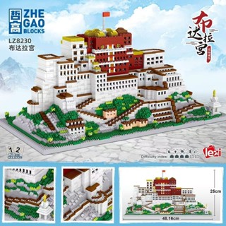 世界名建築 積木 哲高積木成人高難度大型中國風建築拼裝模型蘇州園圓明園長城擺件 建築 拚裝積木 模型