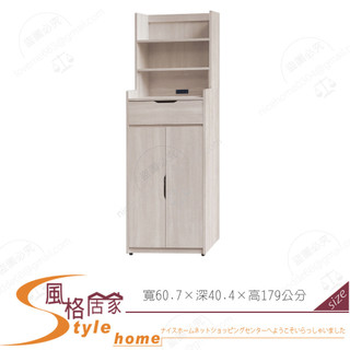《風格居家Style》2×6尺鞋櫃/白梧桐/梧桐/灰橡 219-01-PA