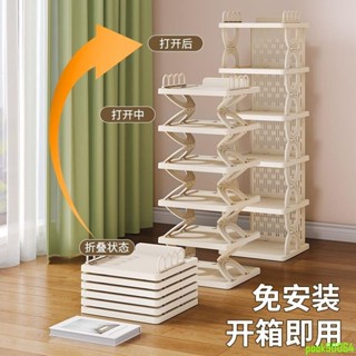 精美鞋架 簡易鞋架子 家用門口 折疊收納架 宿舍窄小型 入門多層 隔板 墻角鞋櫃