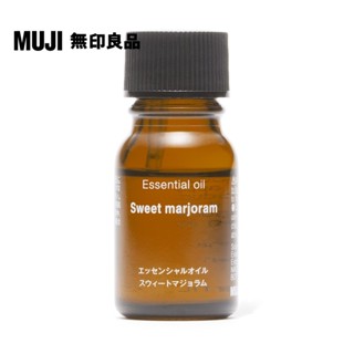 【MUJI 無印良品】精油.甜馬鬱蘭/10ml