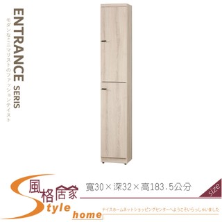 《風格居家Style》塔利斯1尺玄關鞋櫃 538-04-PM