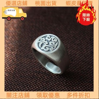 💥臺灣限時低價💥【臺灣熱賣】925純銀複古做舊中式古典民族風 祥雲寬版開口戒指男簡約時尚百搭