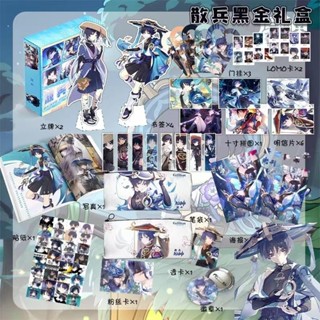 新品/原神生日禮物散兵禮盒芙寧娜鐘離魈卡套掛件人物周邊文具學生送禮/三木家居
