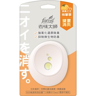 去味大師抗菌浴廁消臭劑-朝露凝香【三友藥妝Tomod's】