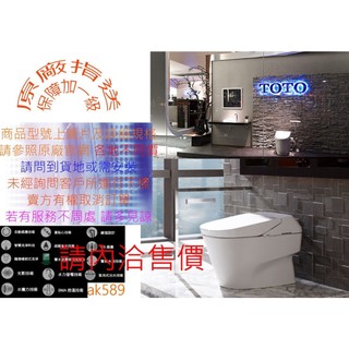 TYB231 全新“ TOTO浴室暖房乾燥機TYB231GKT 110V”全新原廠公司貨原廠保固 絕非水貨