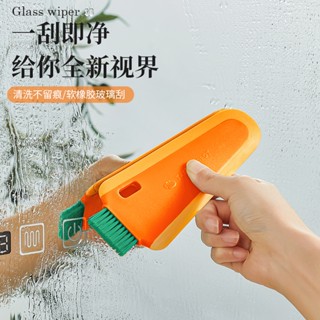 【熱賣】家用手持玻璃刮浴室鏡子刮水板窗戶玻璃矽膠刮水器邊角清潔縫隙刷
