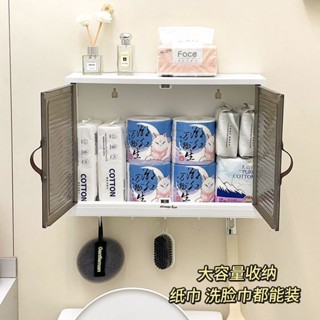 化妝室馬桶上收納櫃衛生棉置物架姨媽巾收納廁所浴室衛生紙收納盒ruier