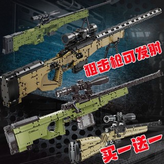 玩具積木 拼裝 相容 拼裝awm狙擊槍8歲以上相容樂高武器可發射積木玩具男生禮物10歲 樂高積木 兒童拼裝