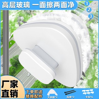 【熱賣】跨境新款大三角雙面玻璃擦家用清潔工具雙層擦玻璃磁性擦窗器