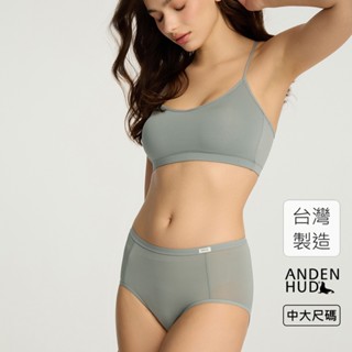 【Anden Hud】XXL 冰絲涼感抗菌．高腰三角內褲(冰山綠) 純棉臺灣製
