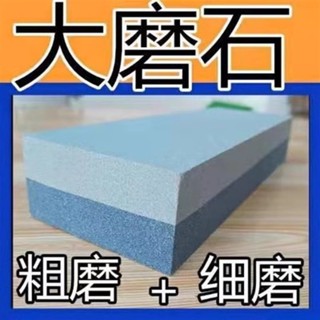 【熱賣】多功能雙面粗細磨刀器天然油石條磨石底座磨刀石家用菜刀廚房付熔
