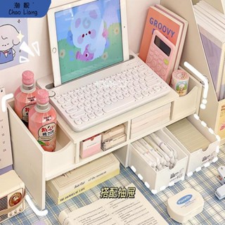 【熱賣】桌面置物架家用辦公室電腦簡約增高架學生宿舍書桌桌面收納整包郵