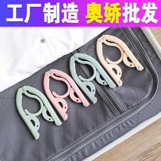 【熱賣】家用多功能衣架可折疊衣架便攜可伸縮旅遊出差宿舍塑膠防滑衣掛