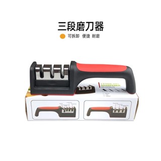 【熱賣】磨刀神器家用廚房便攜多用途磨刀器磨刀石家用磨刀器地攤貨源