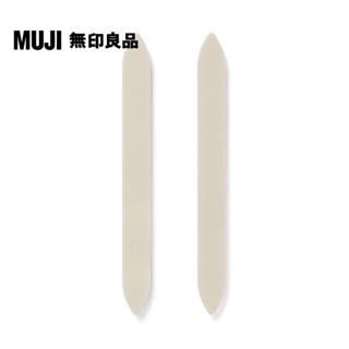 【MUJI 無印良品】指甲銼刀/軟式/2入
