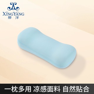 【熱賣】冰絲枕多功能便攜式小枕頭記憶棉辦公室午休午睡枕護頸椎旅行靠枕