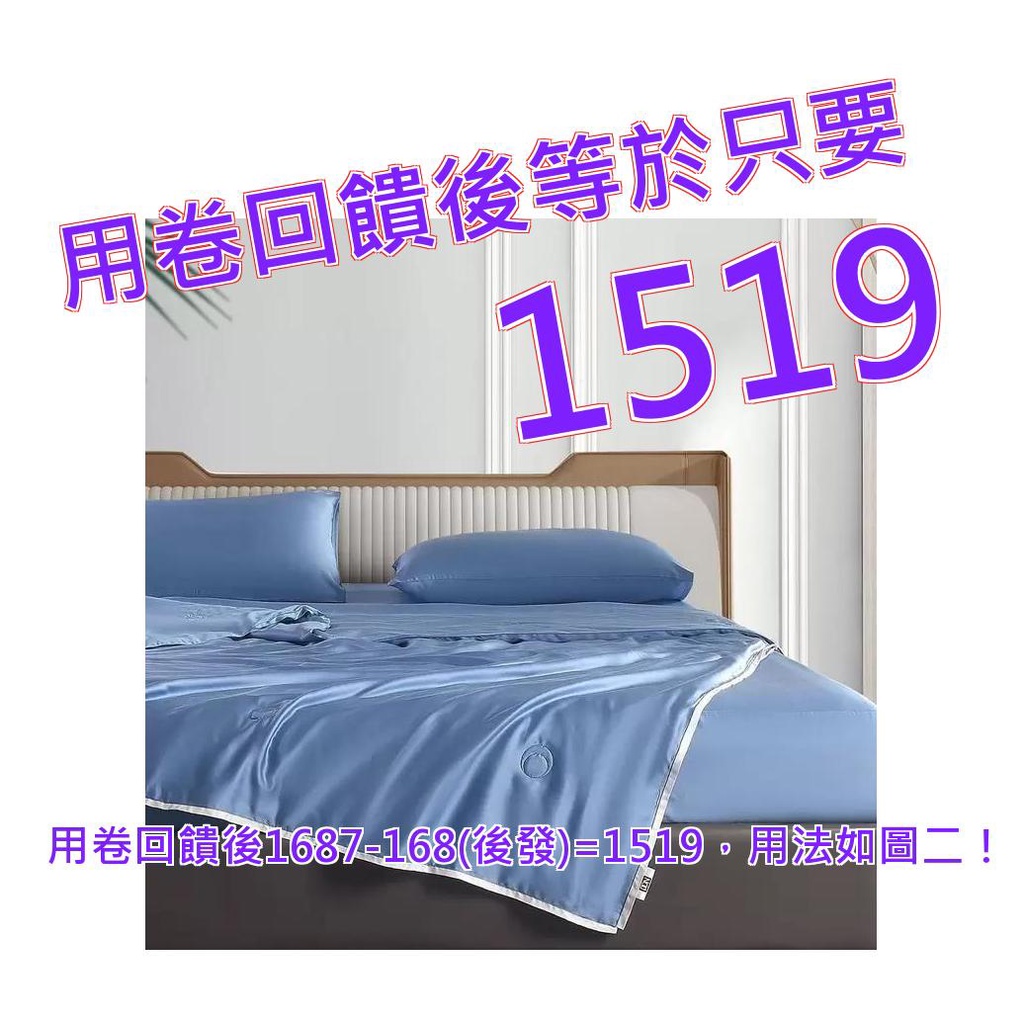 Don Home 萊賽爾素色雙人涼被 180公分 X 210公分 海藍#136138-ALLURE