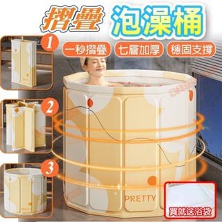 臺灣出貨*泡澡桶 折疊浴缸 泡澡桶折疊 折疊浴缸成人 折疊泡澡桶 成人浴桶 泡澡 浴缸 免充氣 一秒展開 ruier