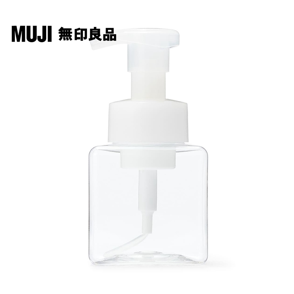 【MUJI 無印良品】PET慕斯瓶/透明250ml