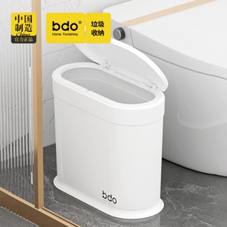 【熱賣】家用橢圓形按壓式彈蓋垃圾桶衛生間夾縫塑料桶分類收納紙簍家用桶
