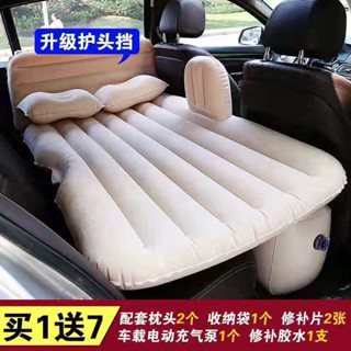 【熱賣】車載充氣床汽車用品床墊後排旅行床轎車中後座SUV通用型氣墊震床