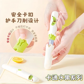 【熱賣】新款雙頭水果刀多功能果蔬削皮刀廚房旅行便捷式水果削皮二合一