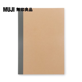 【MUJI 無印良品】筆記本(6mm橫線).線裝/30張.A5