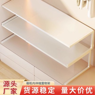 【熱賣】衣櫃內伸縮包包收納架包架分層隔板展示置物架存放內衣盒衣櫥側邊