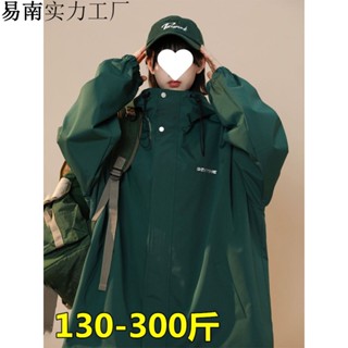 【熱賣】大碼300斤加絨春秋季2024美式春秋外套女冬棉服寬松運動沖鋒衣ins