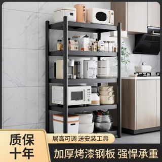 【熱賣】收納廚房置物架落地式落地多層微波爐廚房用品架放鍋烤箱儲物架子
