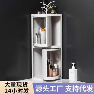 【熱賣】浴室轉角三角置物架臥室廚房衛生間墻角整理儲物櫃防塵旋轉收納架