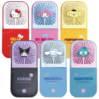 【現貨】小禮堂 Sanrio 三麗鷗 多功能USB隨身風扇 (方形大臉款) Kitty 酷洛米 人魚漢頓