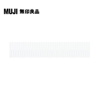 【MUJI 無印良品】PP分隔板/中/5入