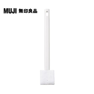 【MUJI 無印良品】掃除系列/縫隙清潔/海綿