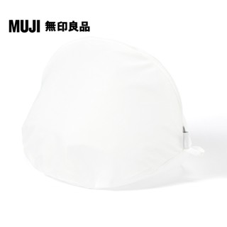 【MUJI 無印良品】聚酯纖維雙面兩用洗衣袋/球型/小