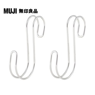 【MUJI 無印良品】S掛鉤/防橫搖型/小/2入