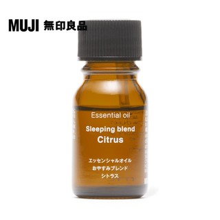 【MUJI 無印良品】綜合精油晚安系列.柑橘調/10ml